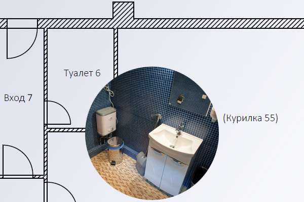 Преимущества - туалет и курилка